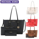 マイケル・コース ビジネスバッグ レディース マイケルコース MICHAEL KORS バッグ トートバッグ 35R3GCFT3T 2way ポーチ付 A4対応 大きいサイズ 大きい 大きめ ビッグトート アウトレット レディース 新作