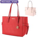 マイケル・コース ビジネスバッグ レディース マイケルコース MICHAEL KORS バッグ トートバッグ 35S1G2GT7L A4対応 アウトレット レディース 新作