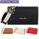 マイケル・コース 長財布 レディース マイケルコース MICHAEL KORS バッグ ショルダーバッグ 35F2GTTC8L 2way 長財布 アウトレット レディース 新作 有料ラッピング可