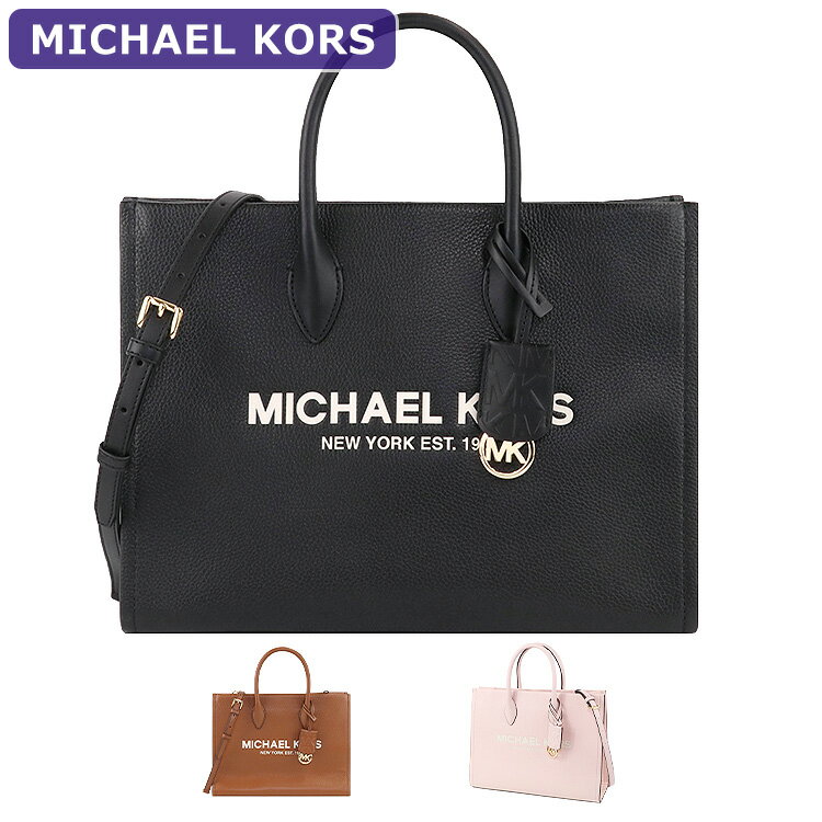 マイケルコース マイケルコース MICHAEL KORS バッグ トートバッグ 35S2G7ZT7L 2way A4対応 大きいサイズ 大きい 大きめ ビッグトート アウトレット レディース 新作 有料ラッピング可