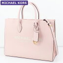 マイケル・コース ビジネスバッグ レディース マイケルコース MICHAEL KORS バッグ トートバッグ 35S2G7ZT7L PWDBLSHMLT 2way A4対応 大きいサイズ 大きい 大きめ ビッグトート アウトレット レディース 新作