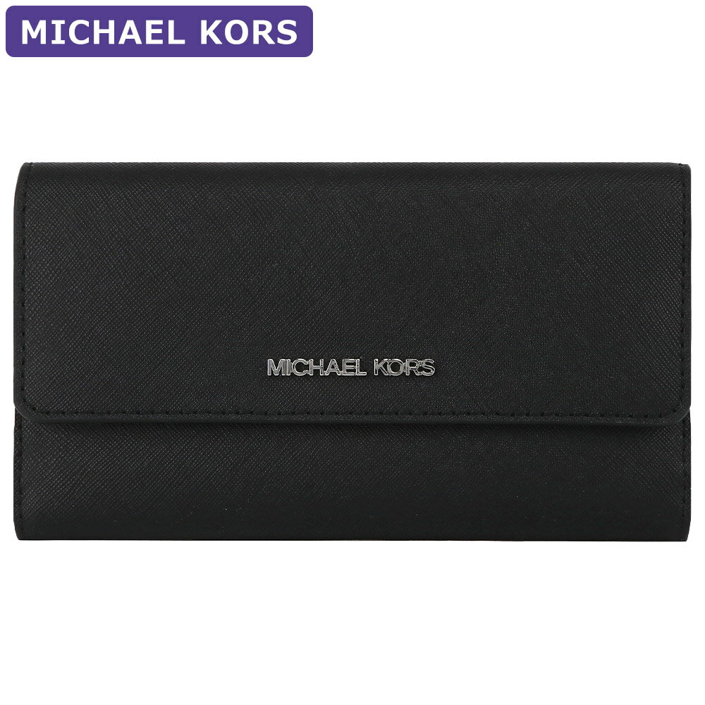 マイケル・コース 長財布 レディース マイケルコース MICHAEL KORS 財布 長財布 35S8STVF7L BLACK 三つ折り財布 アウトレット レディース ウォレット 新作 プレゼント 大容量