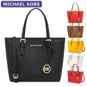 マイケルコース MICHAEL KORS バッグ ハンドバッグ 35T9GTVT0L/35T9STVT0L 2way アウトレット レディース プレゼント