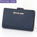 マイケル・コース 二つ折り財布 レディース マイケルコース MICHAEL KORS 財布 二つ折り財布 35F7GTVF2L NAVY IDウィンドウ アウトレット レディース ウォレット 新作