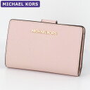 マイケル・コース 二つ折り財布 レディース マイケルコース MICHAEL KORS 財布 二つ折り財布 35F7GTVF2L POWDERBLUSH IDウィンドウ アウトレット レディース ウォレット 新作