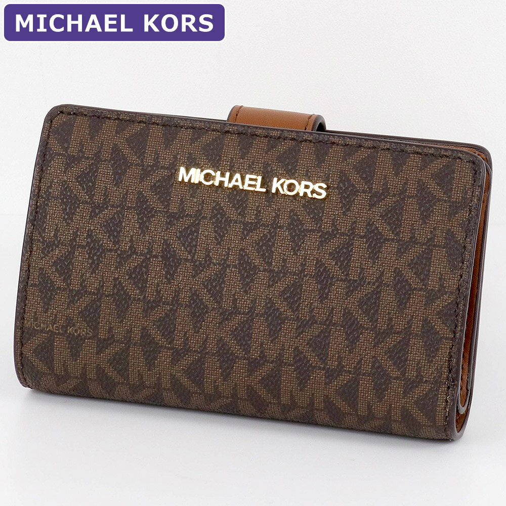 マイケル・コース 二つ折り財布 レディース マイケルコース MICHAEL KORS 財布 二つ折り財布 35F8GTVF2B BROWN シグネチャー アウトレット レディース ウォレット 新作