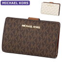 マイケルコース MICHAEL KORS 財布 二つ折り財布 35F8GTVF2B BROWN シグネチャー アウトレット レディース ウォレット 新作