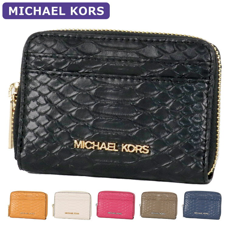 マイケル・コース 革小銭入れ レディース マイケルコース MICHAEL KORS 財布 コインケース 35R4GTVZ5G/35R4STVZ5G カードケース アウトレット レディース ウォレット 新作