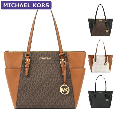 マイケルコース MICHAEL KORS バッグ トートバッグ 35T0GCFT3B/35T0SCFT3B A4対応 大きいサイズ 大きい 大きめ ビッグトート シグネチャー アウトレット レディース 新作 プレゼント