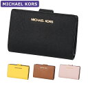 マイケルコース MICHAEL KORS 財布 二つ折り財布 35F7GTVF2L IDウィンドウ アウトレット レディース ウォレット 新作