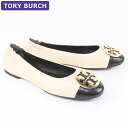 トリーバーチ TORY BURCH シューズ バレエシューズ 148336 フラットシューズ バイカラー レディース 新作 ギフト プレゼント