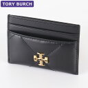 トリーバーチ TORY BURCH カードケース 154993 001 パスケース ダイヤモンドステッチ レディース 小物 新作