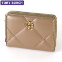 トリーバーチ TORY BURCH 財布 コインケース 159791 250 ダイヤモンドステッチ レディース ウォレット 新作