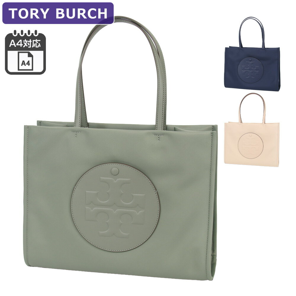 Tory Burch グレー ハンドバッグ 楽天市場】トリーバーチ バッグ a4（カラーグレー）の通販