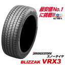 235/65R18 106Q ブリザック VRX3 ブリヂストン 最新 国産 スタッドレスタイヤ BRIDGESTONE BLIZZAK 235 65 18インチ スノー PXR02762 235-65-18