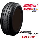 225/45R18 ルフト RV LUFT ブリヂストン ミニバン 専用 低燃費 タイヤ BRIDGESTONE 225/45-18 225-45 18インチ 国産 サマー ECO