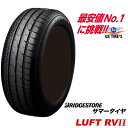 205/60R16 ルフト RV2 LUFT ブリヂストン ミニバン 専用 低燃費 タイヤ BRIDGESTONE 205/60-16 205-60 16インチ 国産 サマー ECO