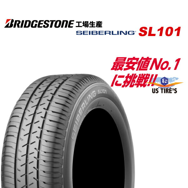 165/70R13 79S セイバーリング SL101 ブリヂストン 工場生産 SEIBERLING BRIDGESTONE 165-70 13インチ コンフォート ラジアル サマー タイヤ 165 70 13