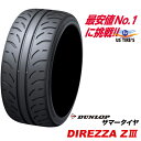 225/40R18 88W 2018年製 ディレッツァ Z3...