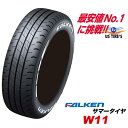 195/80R15 107/105N W11 ホワイトレター ファルケン 195 80 15インチ FALKEN ドレスアップ バン用 サマー タイヤ 195-80-15