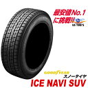 275/50R21 アイス ナビ SUV 国産 グッドイヤー...