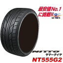 235/40R18 95Y NT555 G2 NITTO 国産 235/40 18インチ ニットー タイヤ サマー タイヤ ラジアル 235-40-18