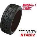 275/55R20 117H NT420V NITTO Y 275 55 20C` jbg[ ^C T}[ ^C WA 275-55-20