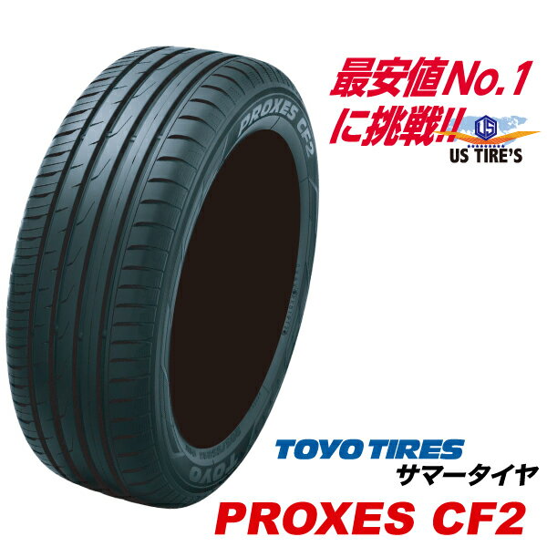 175/80R15 90S プロクセス CF2 SUV PROXES シーエフツーSUV トーヨー タイヤ TOYO TIRES 175/80-15 175/80 15インチ 国産 サマー 低燃費 エコ