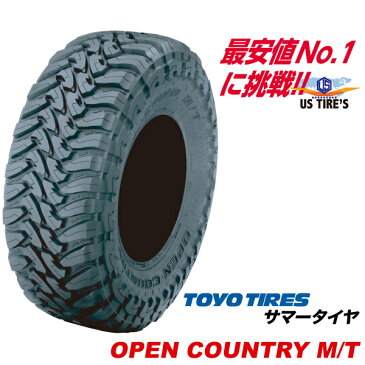 LT245/75R16 120P オープンカントリー M/T OPEN COUNTRY MT トーヨー タイヤ TOYO TIRES 245/75 16インチ SUV オフロード レース