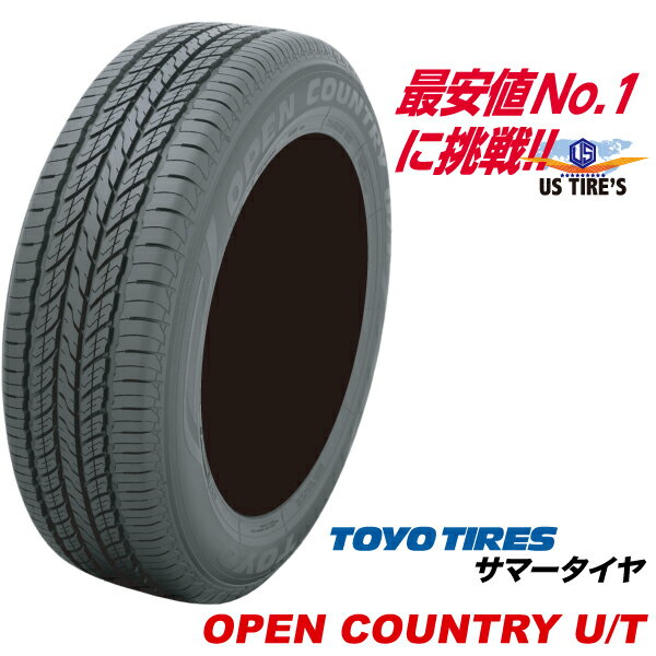 265/65R17 112H オープンカントリー U/T OPEN COUNTRY UT トーヨー タイヤ TOYO TIRES 265/6517インチ 都市型仕様 SUV 専用 タイヤ