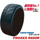 215/45R17 91W プロクセス R888R PROXES 215/45ZR17 トーヨー タイヤ TOYO TIRES 215/45-17 215/45 17インチ 国産 セミスリック モータースポーツ用