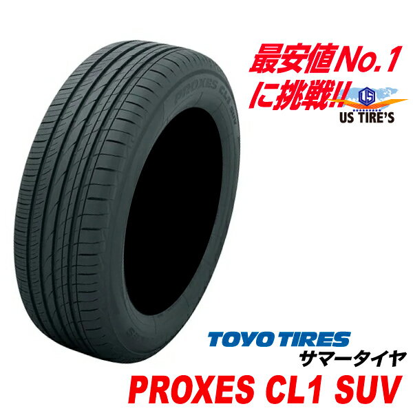 175/80R16 91S プロクセス CL1 SUV PROXES SUV専用 トーヨー タイヤ TOYO TIRES 175-80-16 国産 低燃費 サマー タイヤ 175 80 16インチ