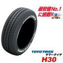 225/50R18 zCg^[ TOYO H30 g[[ ^C Y 225 50 18C` T}[ hXAbv 225-50-18 rWlXo