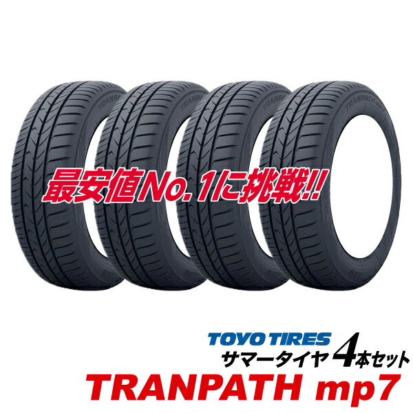 楽天市場】トーヨー トランパス 205 60 r16(タイヤ本数4本)の通販 楽天市場】トーヨー トランパス 205 60 r16(タイヤ本数4本)の通販