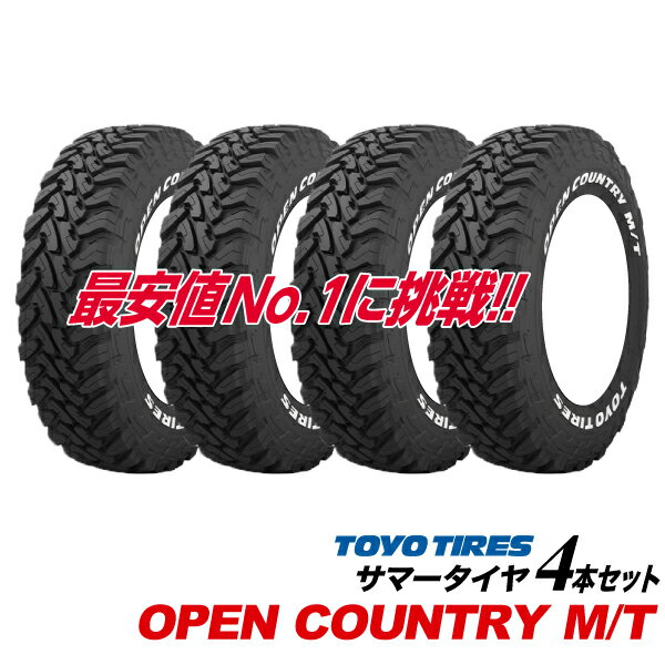楽天市場】オフロード(リム径(インチ)16・タイヤ本数4本 楽天市場】オフロード(リム径(インチ)16・タイヤ本数4本