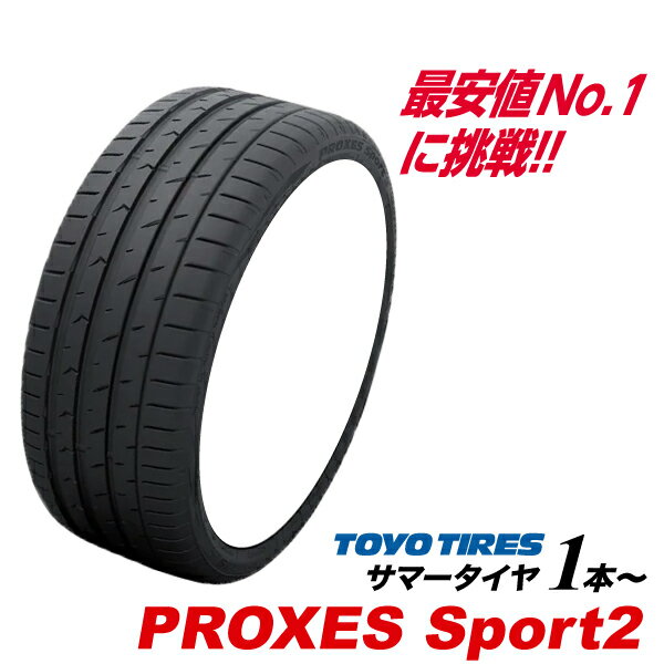 楽天市場】205/50R17(ブランドトーヨータイヤ)の通販 楽天市場】205/50R17(ブランドトーヨータイヤ)の通販