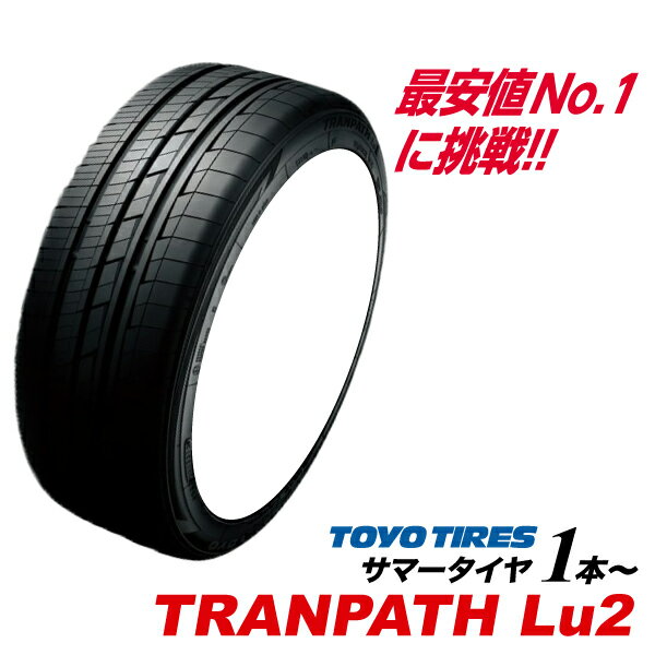 楽天市場】トランパス 215/65r16 98hの通販 楽天市場】トランパス 215/65r16 98hの通販