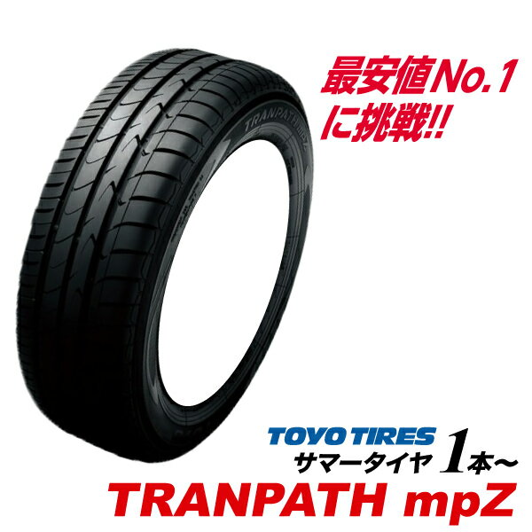 楽天市場】toyo tranpath mpz 215/65r16の通販 楽天市場】toyo tranpath mpz 215/65r16の通販