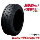 185/65R15 [お得4本セット] ウィンター トランパス TX 国産 トーヨー タイヤ 185/65 15インチ TOYO TIRES Winter TRANPATH TX スタッドレス 185-65-15