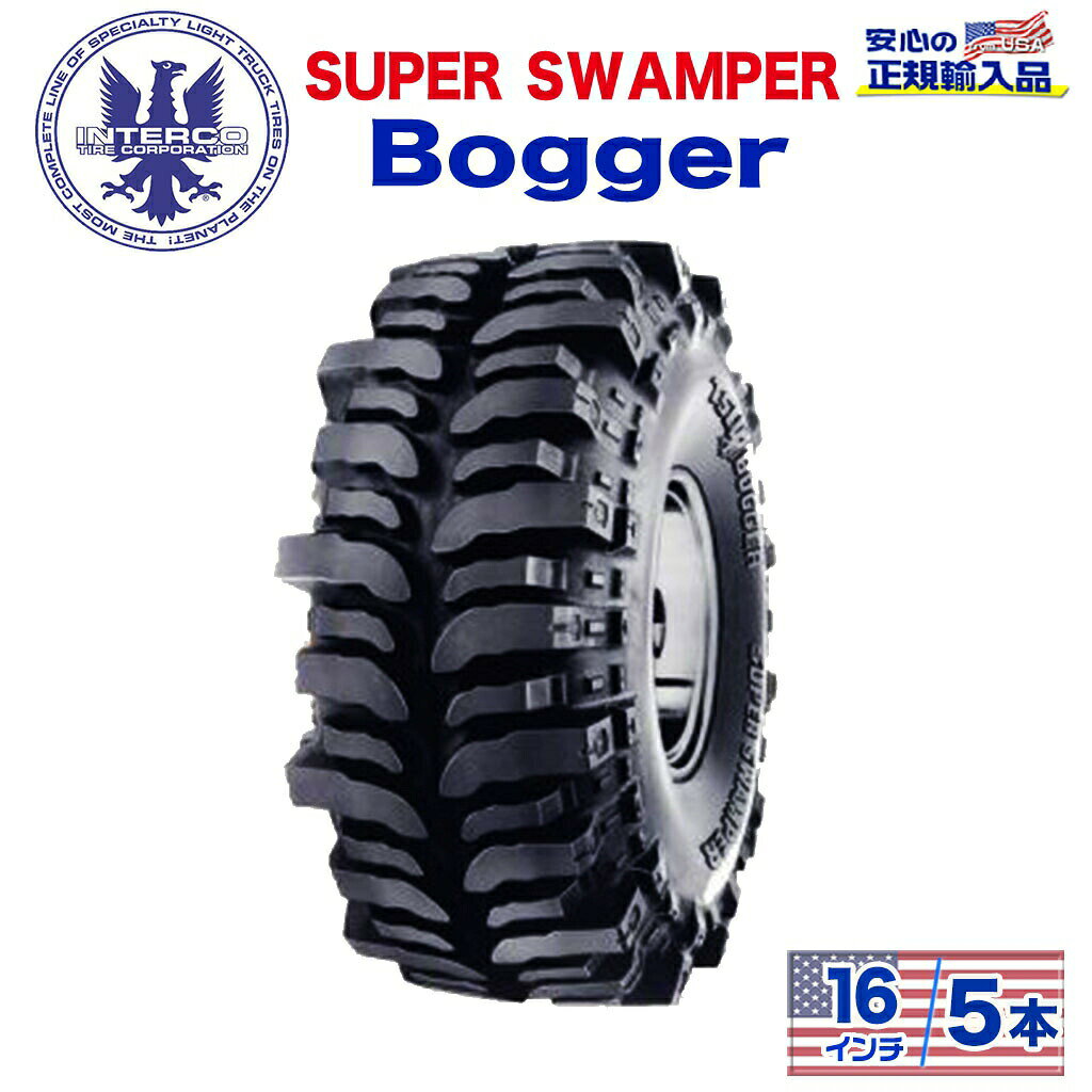 タイヤ5本SUPER SWAMPER (スーパースワンパー) Bogger (ボガー)35x14.5/16LT ブラックレター バイアス