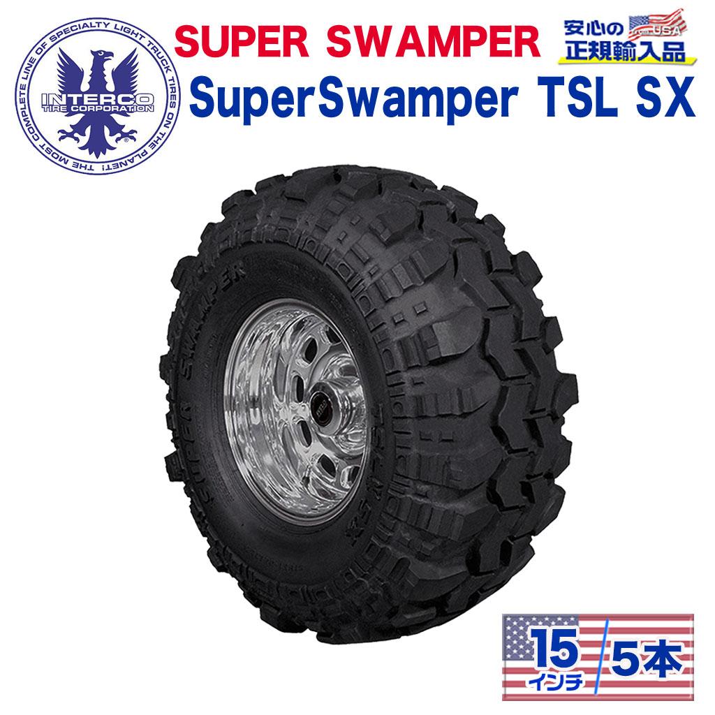 タイヤ5本SUPER SWAMPER (スーパースワンパー) Super Swamper TSL SX (スーパースワンパー )38.5x14.5/15LT ブラックレター バイアス