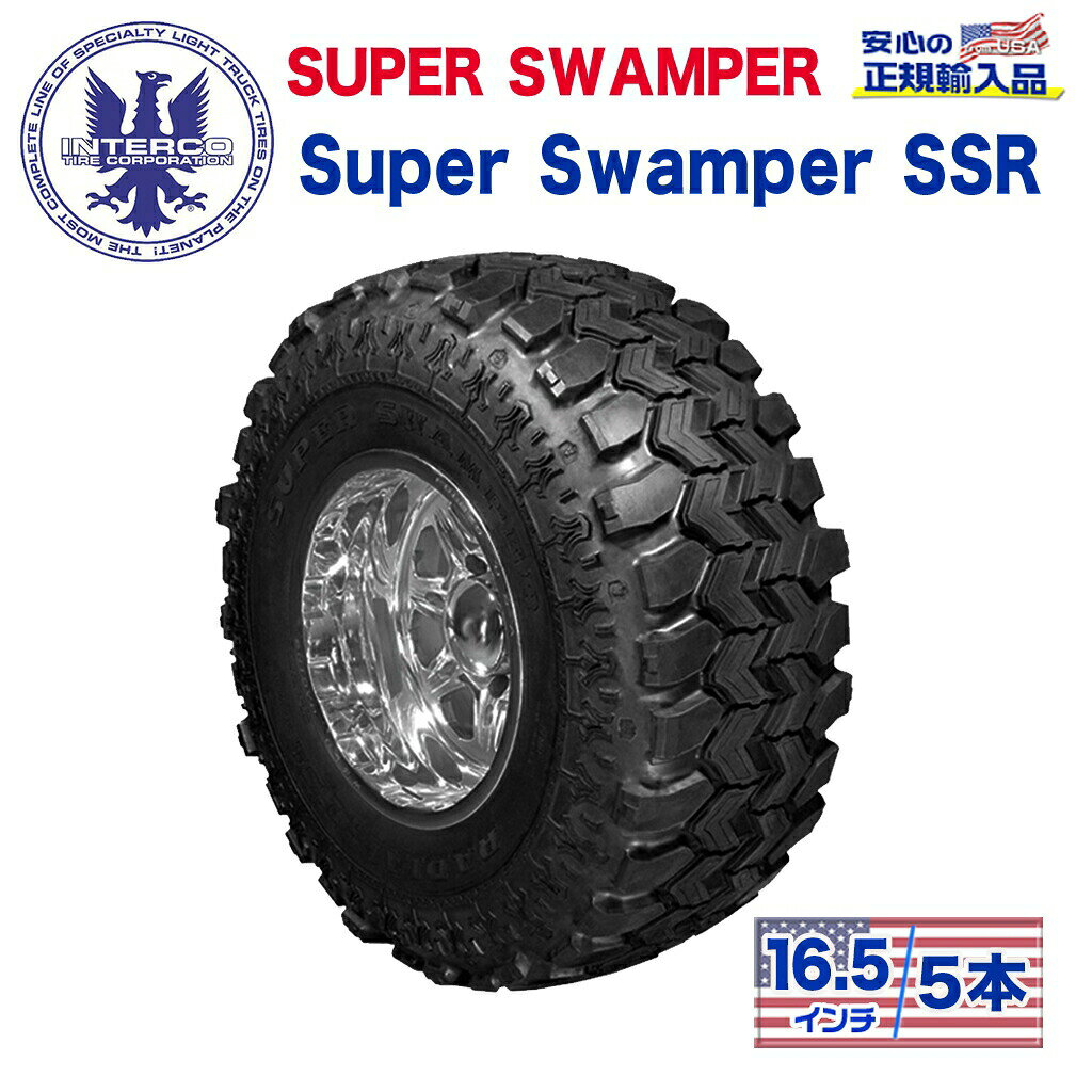 タイヤ5本SUPER SWAMPER (スーパースワンパー) Super Swamper SSR (スーパースワンパー)38x15.5R16.5LT ブラックレター ラジアル