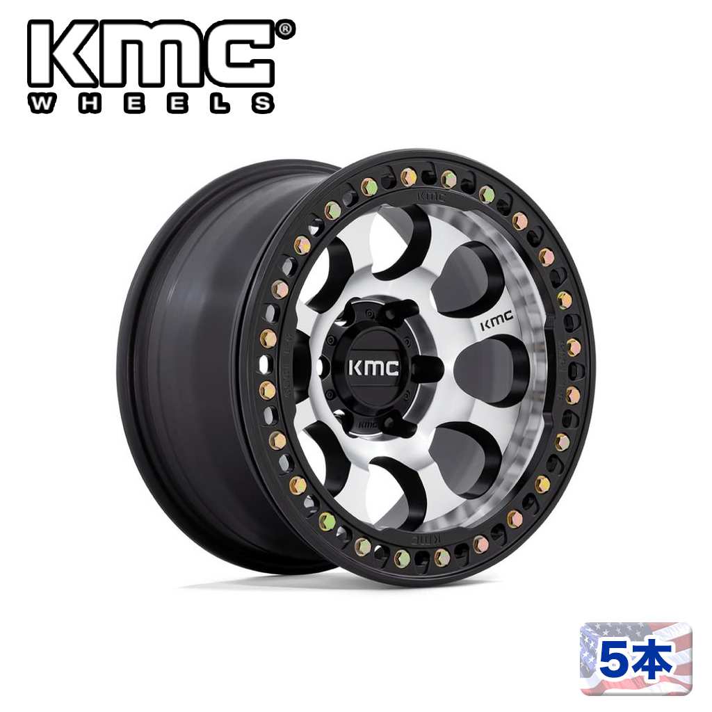 【KMC（ケーエムシー）日本販売代理店】17インチアルミホイール 5本汎用 KM237 RIOT BEADLOCK MACHINED..