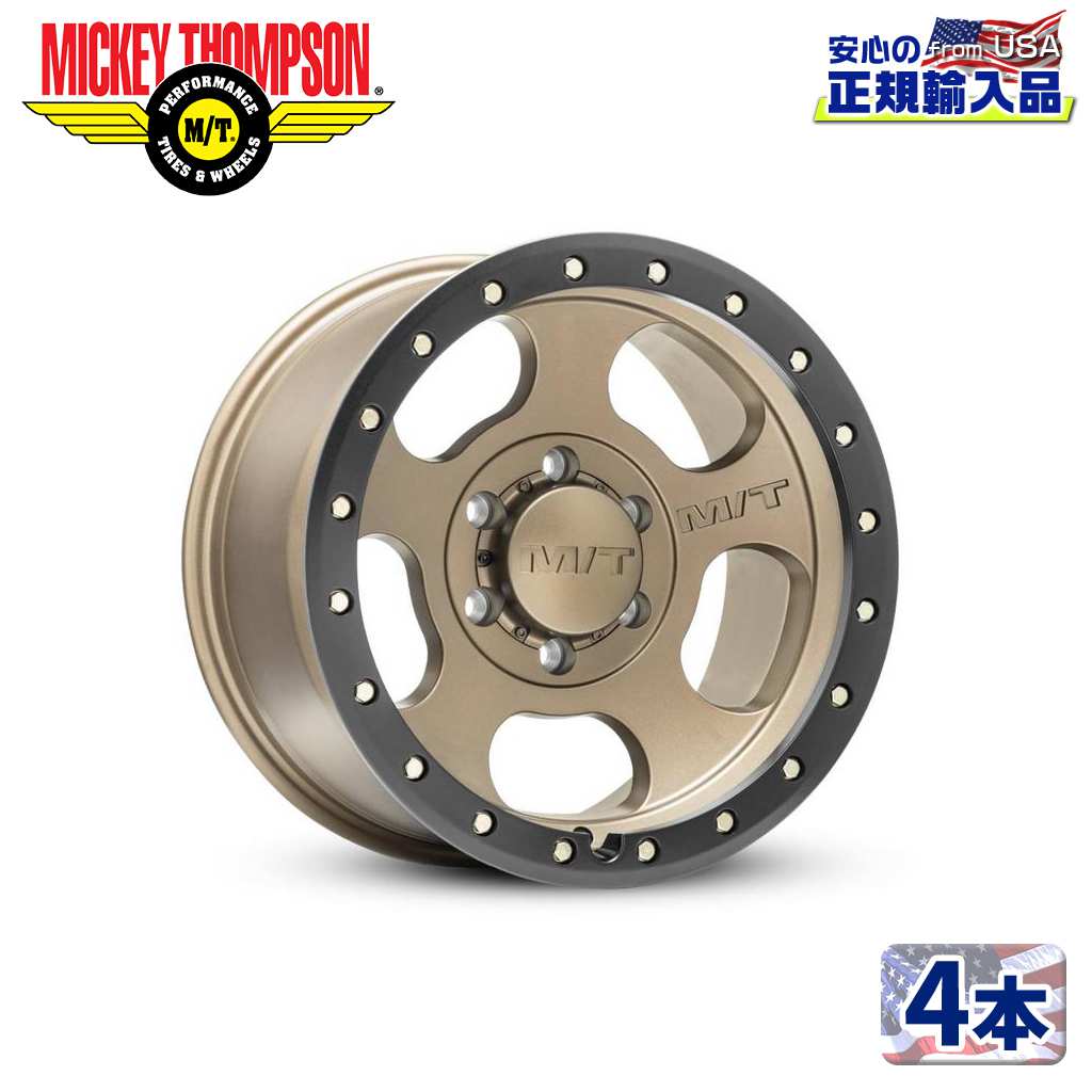●商品について●BRAND(読み)MICKEY THOMPSON(ミッキートンプソン)正規代理店商品内容 18インチアルミホイール(4本セット)適合車種 汎用 適合年式・型式 材質 アルミフィニッシュ サテンブロンズフィニッシュ説明 付属品 -メーカー品番 274678商品重量 1本約 13.6kg商品詳細1 シリーズ：MT Canyon Pro Satin Bronze商品詳細2 サイズ詳細・ホイールサイズ(インチ)：18・リム幅：9J・ホイール穴：8・PCD：165.1・オフセット：±0・ハブ径：125.2商品詳細3 強度マーク：SAE J2530予備事項1 タイヤとの組み合わせも可能でございます。タイヤメーカーはYOKOHAMA・BF GOODRICH・TOYO等基本的に全てのメーカーで対応可能ですので、お気軽にご相談ください。予備事項2 -予備事項3 -取り付けにあたっての注意事項1 ・車の年式・走行・個体差などで多少干渉したりする場合がありますが その場合はフェンダーライナー加工、スペーサーなどで対応してください。 その理由でのクレーム・キャンセル等はお受けすることができかねますので御了承ください。取り付けにあたっての注意事項2 タイヤサイズによってはリフトアップが必要となります。取り付けにあたっての注意事項3 -テクニカルレベル -取り付け予想時間 --梱包 サイズ 縦 -cm梱包 サイズ 横 -cm梱包 サイズ 高さ -cm梱包 3サイズ 計 -cm梱包 本体重量 -●弊社管理欄●ロケーション番号-管理番号 SET0060407出荷番号 MT90000274678 ×4