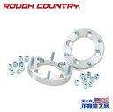 【ROUGH COUNTRY(ラフカントリー)正規輸入総代理店】ワイトレ ワイドトレッドスペーサー / ホイールアダプター 厚さ:1インチ(約25mm)4H PCD136/137→156に変換シルバー 6061-T6アルミニウムCAN-AM/ホンダ DEFENDER/タロン TALON
