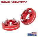 【ROUGH COUNTRY(ラフカントリー)正規輸入総代理店】ホイールスペーサー 厚さ:1.5インチ(約38mm) 2個セットボルトパターン:5H PCD114.3レッド 6061-T6アルミニウムJeep ジープ チェロキー XJ/コマンチ MJ/グランドチェロキー/ラングラー TJ YJ