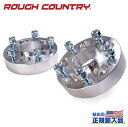 【ROUGH COUNTRY(ラフカントリー)正規輸入総代理店】ワイトレ ワイドトレッドスペーサー / ホイールアダプター 厚さ:1.5インチ(38mm)5H PCD114.3→127に変換シルバー 6061-T6アルミニウムジープ チェロキー/コマンチ/グランドチェロキー/ラングラー TJ YJ