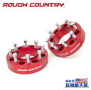 【ROUGH COUNTRY(ラフカントリー)正規輸入総代理店】ホイールスペーサー 厚さ:2インチ(約50mm) 2個セットボルトパターン:8H PCD170レッド 6061-T6アルミニウムFord Super Duty フォード スーパーデューティー F-250/F-350 2003年~2023年