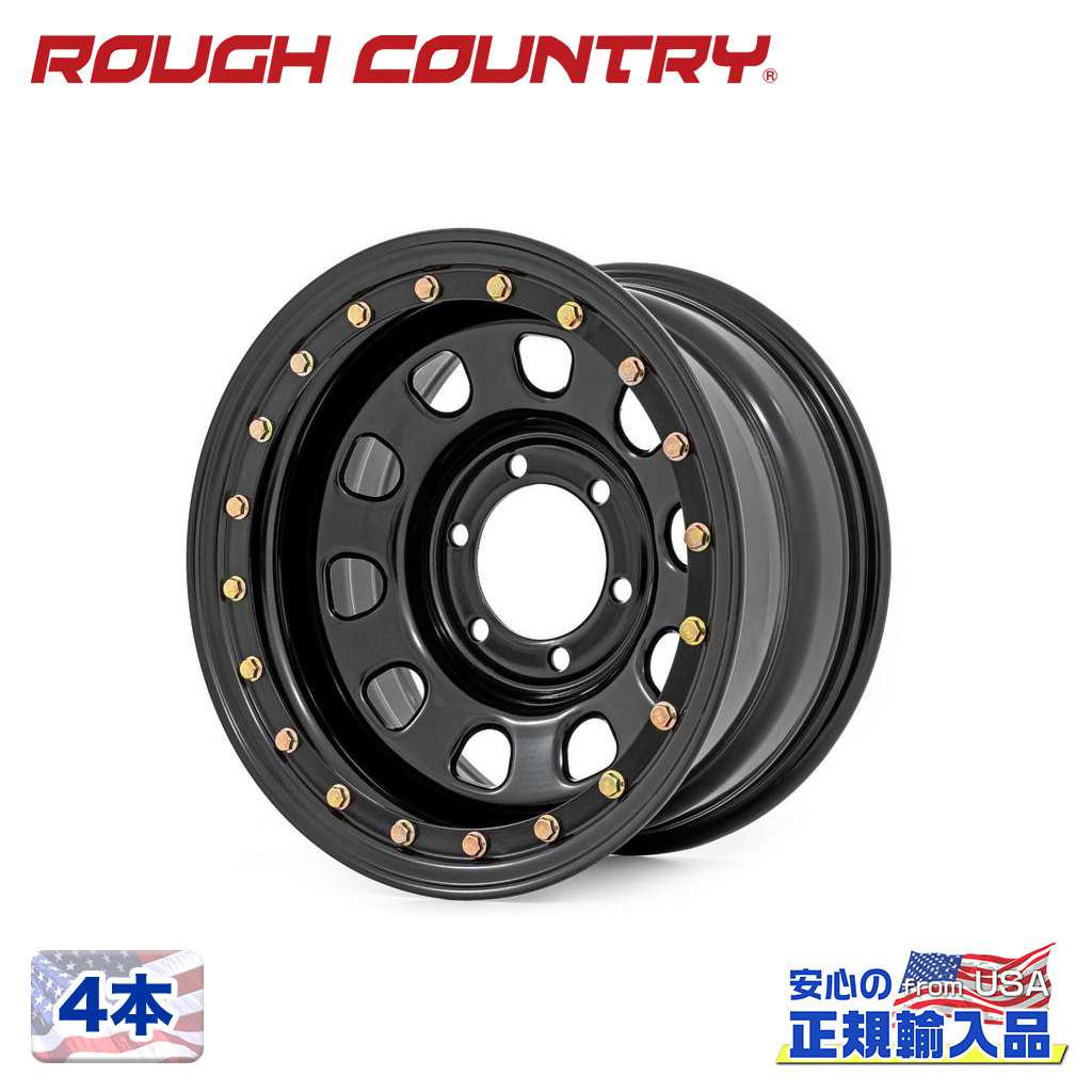 15インチスチールホイール 4本 Steel Simulated Beadlock15×8J 5H 114.3 -19 CB83.8ブラック 汎用