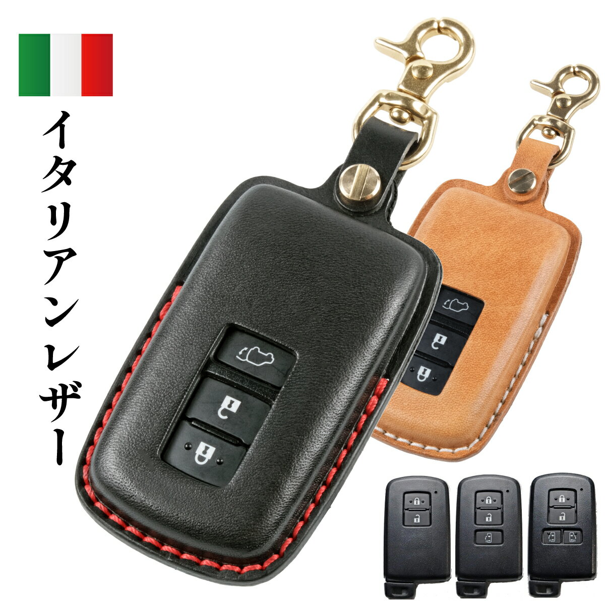 【即納モデル】トヨタ ハリアー60系 ノア 80系 ヴォクシー 80系 エスクァイア アルファード 30系 ヴェルファイア 30系 シエンタ 170系 プリウスα カムリ 50系 クラウン 210系 キーカバー キーホルダー USABUL ユサブル 納車祝い ギフト